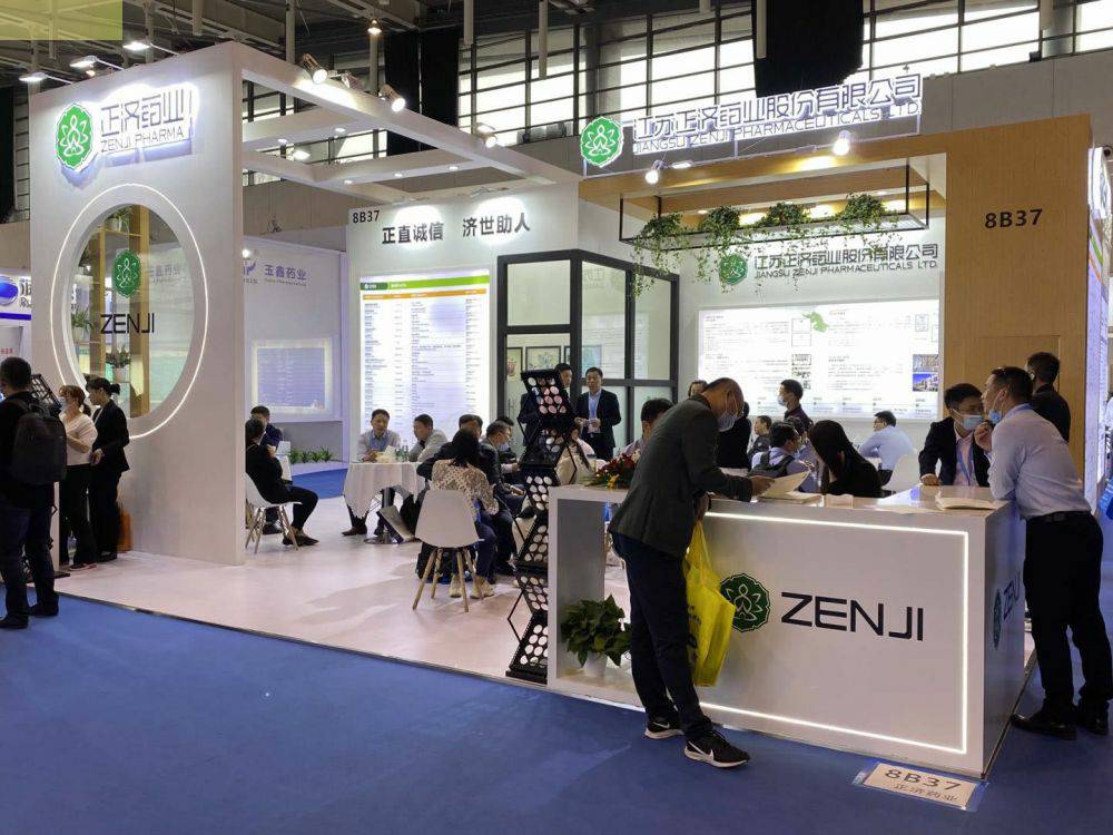 开云网页版·官方端在线-开云(中国)药业走进第85届API China＆第24届CHINA-PHARM